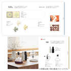 [大和 カタログギフト] ＩＬＬＵＭＳ ＣＡＴＡＬＯＧＵＥ ＧＩＦＴ ＣＡＲＤ-イルムス カタログギフトカード- NYHAVN（ニューハウン）-C  [カードタイプ]