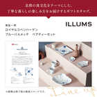 [大和 カタログギフト] ＩＬＬＵＭＳ ＣＡＴＡＬＯＧＵＥ ＧＩＦＴ ＣＡＲＤ-イルムス カタログギフトカード- BELLEVUE（ベルビュー）-C  [カードタイプ]