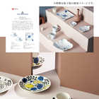 [大和 カタログギフト] ＩＬＬＵＭＳ ＣＡＴＡＬＯＧＵＥ ＧＩＦＴ ＣＡＲＤ-イルムス カタログギフトカード- BELLEVUE（ベルビュー）-C  [カードタイプ]