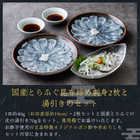 玄品 通販限定 国産とらふぐ刺身（てっさ）昆布締め仕立て 2人前 & とらふぐ皮の湯引き