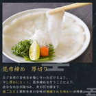 玄品 通販限定 国産とらふぐ刺身（てっさ）昆布締め仕立て 2人前 & とらふぐ皮の湯引き