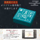 玄品ギフト 福楽節度 2～3人前