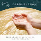 Chapon 天使の湯浴み クリスマス限定 2本セット
