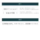 Chapon 天使の湯浴み クリスマス限定 2本セット