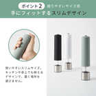 BRUNO ブルーノ 電動ミル LEDライト付き BNK223