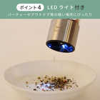 BRUNO ブルーノ 電動ミル LEDライト付き BNK223