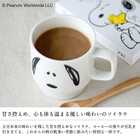 スヌーピー コーヒー ソイラテ ／ 2カップス