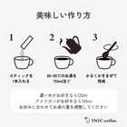 ロースタリー アソート／3本入り (Full City Roast/High Roast/Medium Roast)