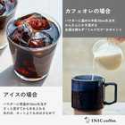 ロースタリー アソート／3本入り (Full City Roast/High Roast/Medium Roast)