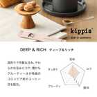 SCANDINAVIAN COFFEE ASSORT 3本入り