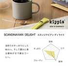 SCANDINAVIAN COFFEE ASSORT 3本入り