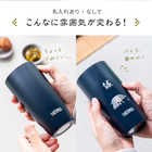 【干支デザイン】名入れ サーモス タンブラー 420ml 