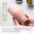 【干支デザイン】名入れ サーモス タンブラー 420ml 