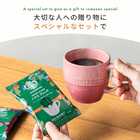 名入れ ル・クルーゼ レジェ マグ＆スターバックスドリップコーヒーセット　