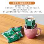名入れ ル・クルーゼ レジェ マグ＆スターバックスドリップコーヒーセット　