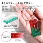 キーホルダー 推し活グッズ チケット 名入れ グラデーション