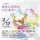 推し カラビナ ［ グラデーション ］ 名入れ 推し活グッズ ハート 星 丸