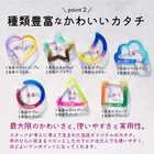 推し カラビナ ［ グラデーション ］ 名入れ 推し活グッズ ハート 星 丸
