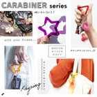 推し カラビナ ［ グラデーション ］ 名入れ 推し活グッズ ハート 星 丸