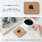 名入れ コースター コルク 吸水 猫 プレゼント プチプラ ねこ雑貨