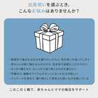 ダッドウェイ D by Dadway ギフトセットスワン 3点セット 出産祝い