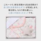 ダッドウェイ D by Dadway ギフトセットスワン 3点セット 出産祝い
