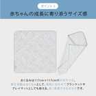 ダッドウェイ D by Dadway ギフトセットスワン 3点セット 出産祝い