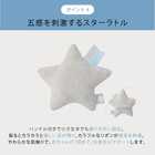 ダッドウェイ D by Dadway ギフトセットスワン 3点セット 出産祝い