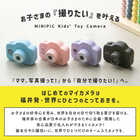 名入れ MiNiPiC ミニピク