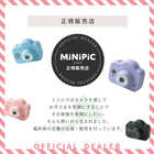 名入れ MiNiPiC ミニピク