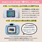 名入れ MiNiPiC ミニピク