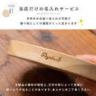 名入れ ほぼ日のアースボール ジャーニー ベージュ [地球儀]