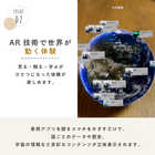 名入れ ほぼ日のアースボール ジャーニー ベージュ [地球儀]