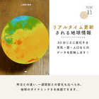 名入れ ほぼ日のアースボール ジャーニー ベージュ [地球儀]