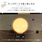 名入れ ほぼ日のアースボール ジャーニー ベージュ [地球儀]