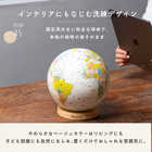 名入れ ほぼ日のアースボール ジャーニー ベージュ [地球儀]