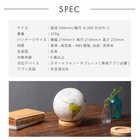 名入れ ほぼ日のアースボール ジャーニー ベージュ [地球儀]