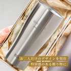 名入れ THERMOS サーモス ペアタンブラー シルバー 420ml [食洗器対応]