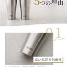 名入れ THERMOS サーモス ペアタンブラー シルバー 420ml [食洗器対応]