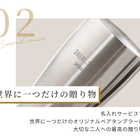 名入れ THERMOS サーモス ペアタンブラー シルバー 420ml [食洗器対応]