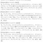 レイス キッズ用 メイクボックスセット バニティ型