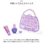 レイス キッズ用 メイクセット リップ＆ネイル入り