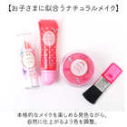 レイス キッズコスメ メイクセット ハートバッグ