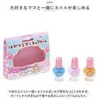 レイス はがせる キッズ用マニキュア 3本セット