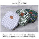 kippis スクエアポーチ KEKP297
