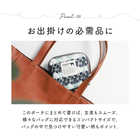 kippis ティッシュポーチ KEKP309
