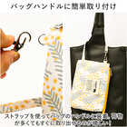 kippis ダブルフラットポーチ
