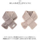 KANGOL リバーシブル ティペット 251-TTKG635