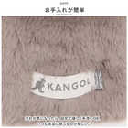 KANGOL リバーシブル ティペット 251-TTKG635