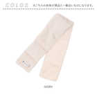 KANGOL リバーシブル ティペット 251-TTKG635